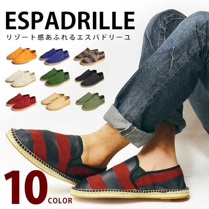 メンズ カジュアルシューズ キャンバス メンズシューズ メンズスニーカー ジュート フラットシューズ 軽量 men\u0027s sneaker 人気 靴 メンズ 帆布 0708/2019 夏新作